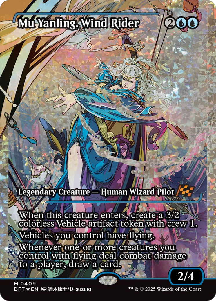 Image of card Mu Yanling, Wind Rider