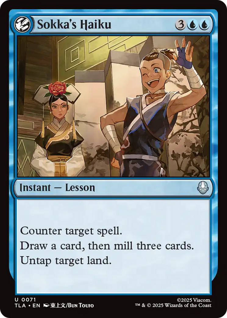 Sokka's Haiku - Uncommon Instant — Lesson card from Avatar: The Last Airbender