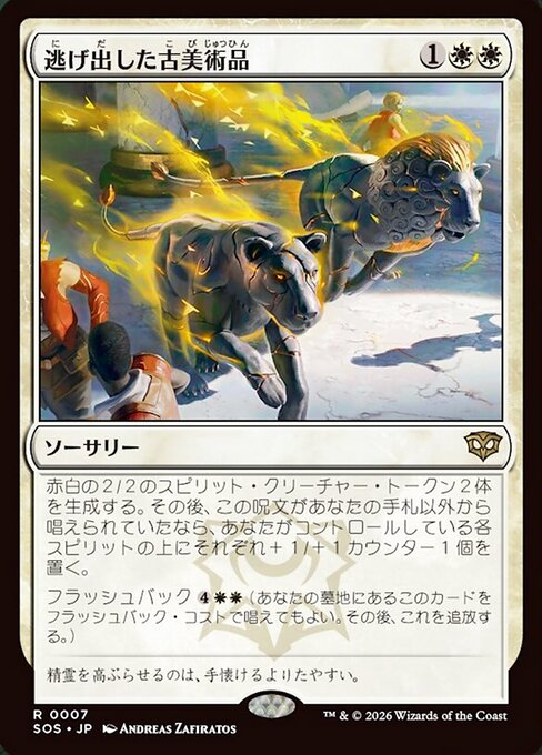 "2 Seconds After Opening the Tuna Can"