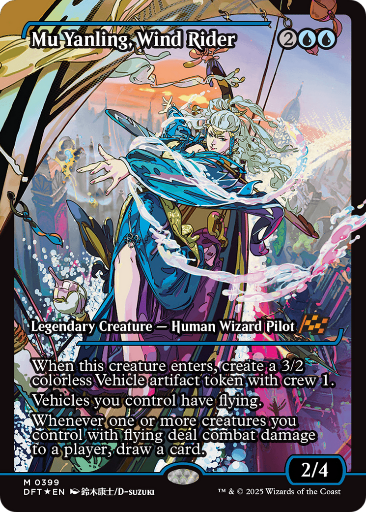 Image of card Mu Yanling, Wind Rider
